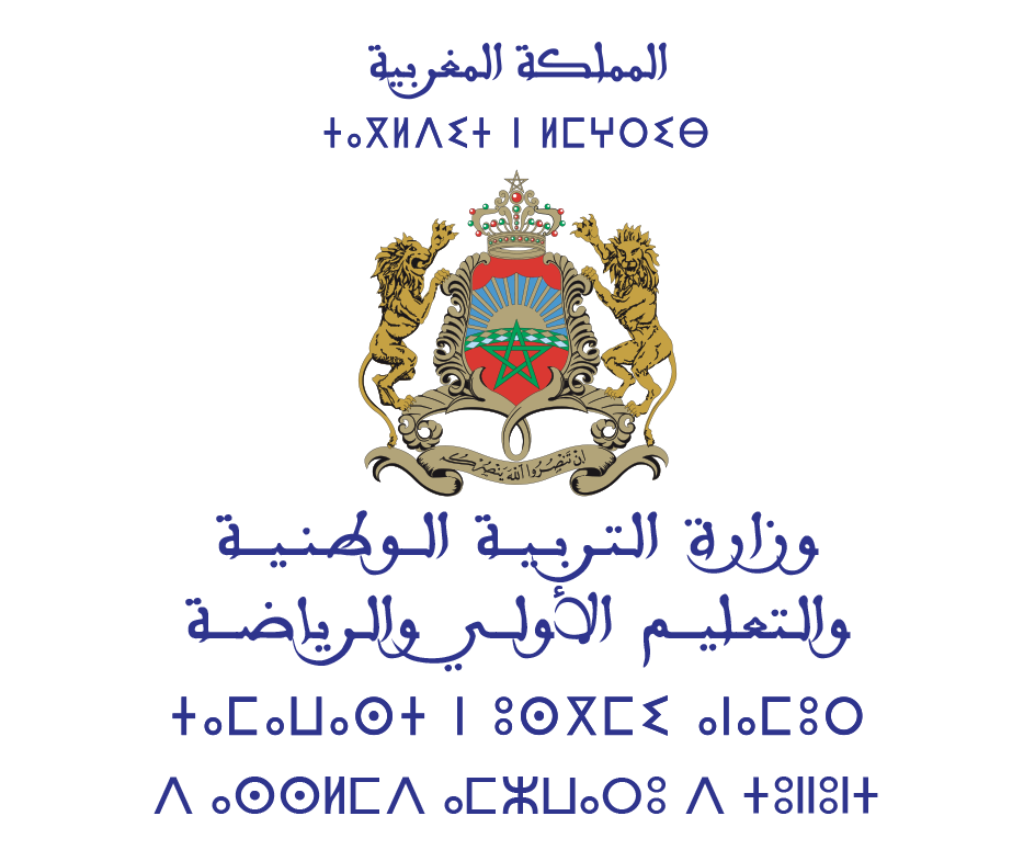 Ministère de l'Éducation nationale, du préscolaire & des Sports